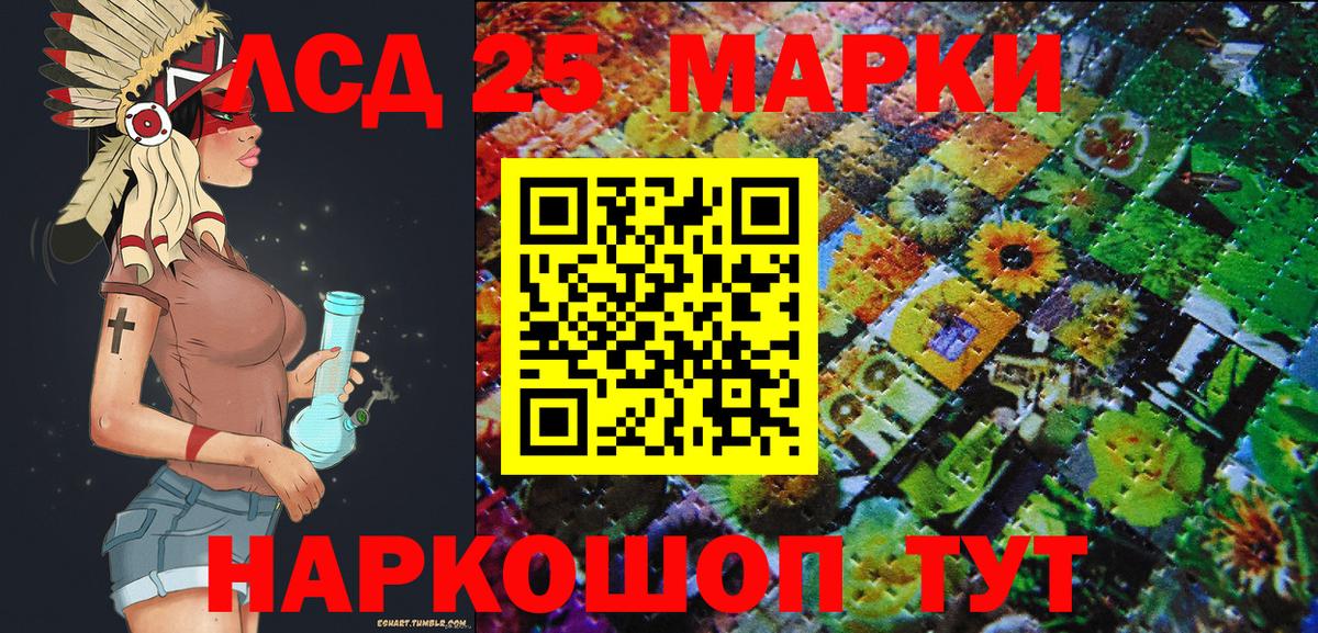 Марки N-bome 1,5мг Чистополь