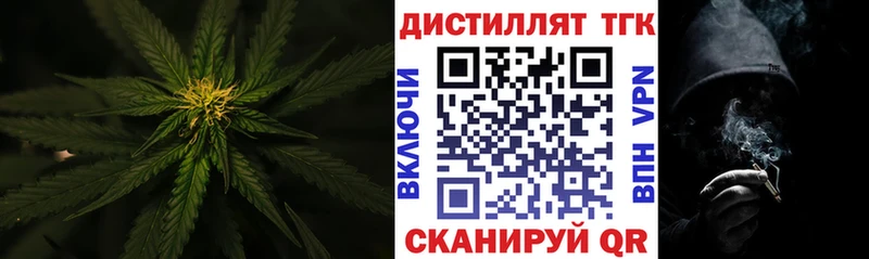 как найти   OMG вход  Дистиллят ТГК гашишное масло  Чистополь 