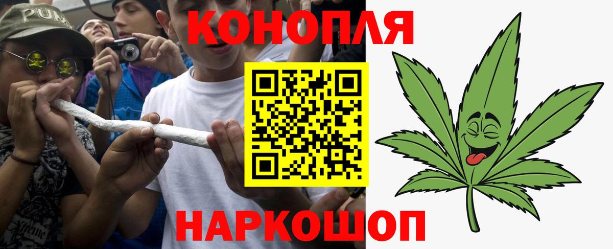 Шишки марихуана гибрид Чистополь